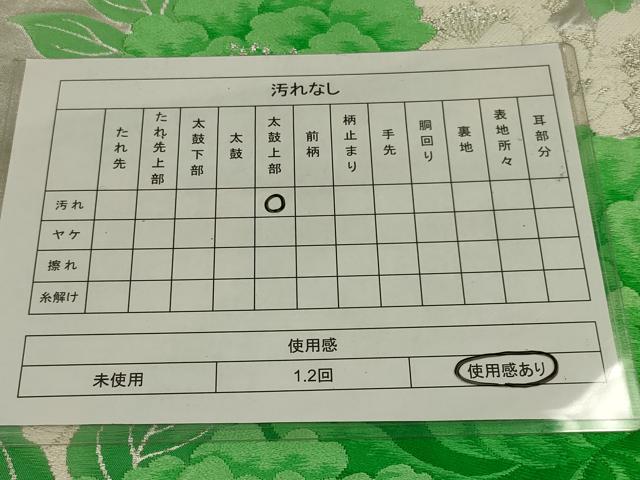 平和屋着物◎六通柄袋帯　唐織　牡丹　銀糸　正絹　逸品　AABL5035ou