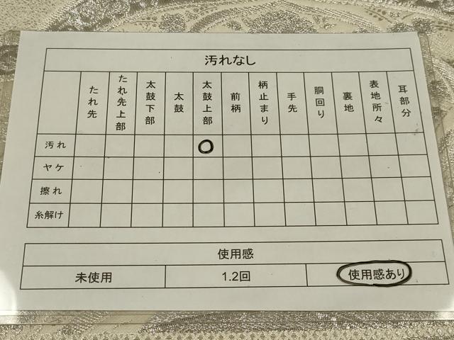 平和屋着物◎六通柄袋帯　絵皿花文　プラチナ箔九百瑞錦　正絹　逸品　AABL5036ou