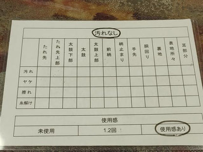 平和屋着物◎六通柄袋帯　遠山文　金糸　正絹　逸品　AABL5039ou