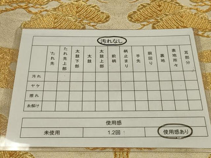 平和屋着物◎六通柄袋帯　枝松文　金銀糸　正絹　逸品　AABL5042ou