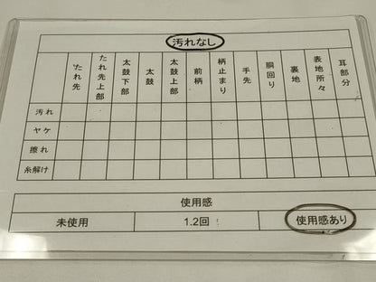 平和屋着物◎六通柄袋帯　乱菊　金糸　正絹　逸品　AABL5043ou