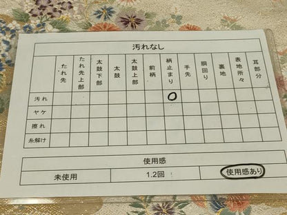 平和屋着物◎六通柄袋帯　唐織　花鳥文　金銀糸　正絹　逸品　AABL5045ou