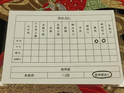 平和屋着物◎六通柄袋帯　唐織　流水飛鶴文　黒地　金銀糸　正絹　逸品　AABL5048ou