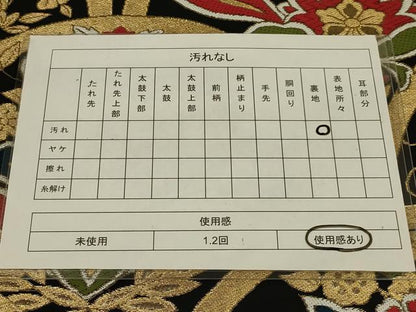 平和屋着物◎六通柄袋帯　唐織　花青海波　黒地　金糸　AABL5053ou