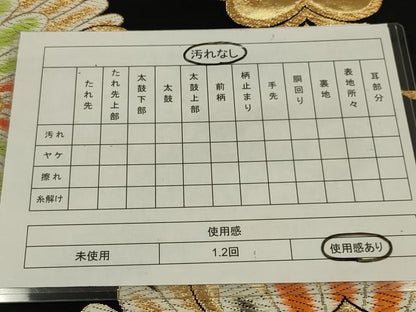平和屋着物◎六通柄袋帯　唐織　舞花文　黒地　金糸　正絹　逸品　AABL5055ou
