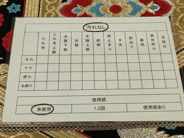 平和屋着物◎六通柄袋帯　唐織　鳳凰亀甲花文　黒地　金銀糸　正絹　逸品　未使用　AABL5060ou
