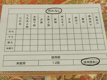 平和屋着物◎六通柄袋帯　地紙鳳凰花文　金糸　正絹　逸品　AABL5061ou