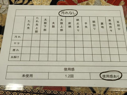 平和屋着物◎六通柄　本袋帯　唐織　更紗花文　黒地　金銀糸　正絹　逸品　AABL5062ou