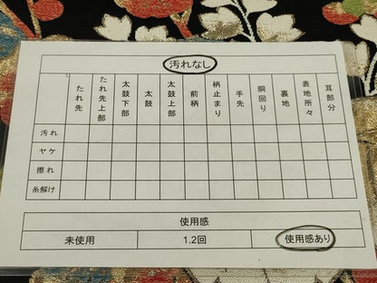 平和屋着物◎六通柄袋帯　唐織　花桐文　黒地　金糸　正絹　逸品　AABL5066ou