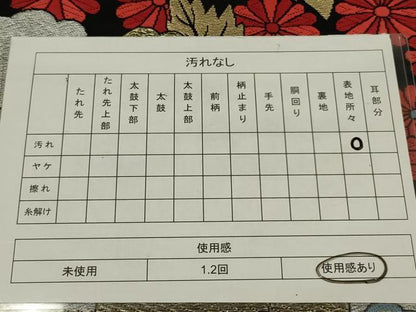 平和屋着物◎六通柄　本袋帯　唐織　花づくし文　黒地　金銀糸　AABL5067ou