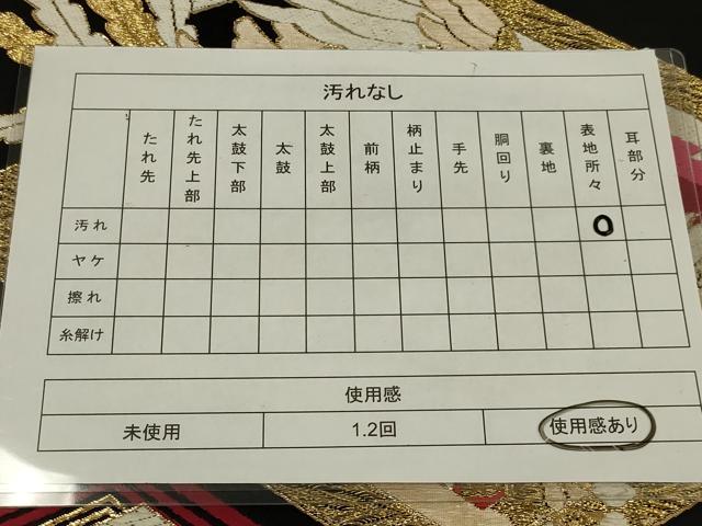 平和屋着物◎六通柄袋帯　唐織　松皮菱鳳凰花文　黒地　金糸　正絹　逸品　AABL5069ou