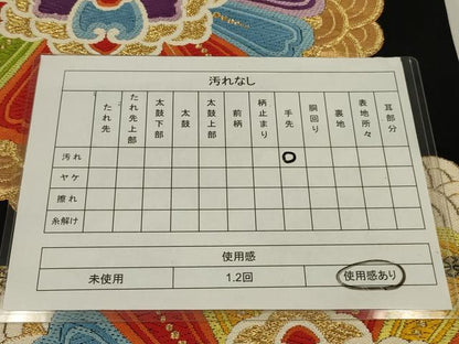 平和屋着物◎六通柄袋帯　唐織　舞花文　黒地　金糸　正絹　逸品　AABL5075ou