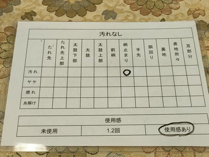 平和屋着物◎佐賀錦　六通柄袋帯　花唐草文　金糸　正絹　逸品　AABL5078ou