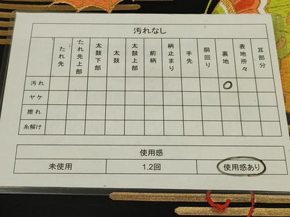 平和屋着物◎六通柄袋帯　唐織　舞蝶文　黒地　金糸　正絹　逸品　AABL5080ou