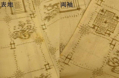 平和屋着物＊夏物　紗紬　幾何学文様　正絹　逸品　AABL5085jd