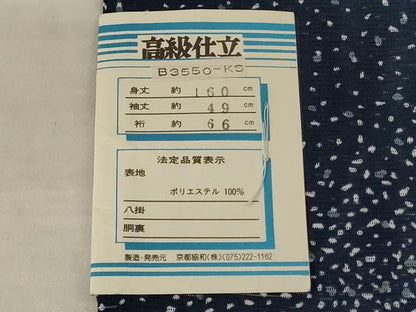 平和屋着物＊夏物　小紋　絽　霞文　洗える着物　未使用　AABL5087jd