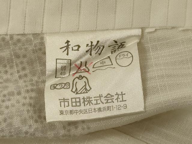 平和屋着物＊夏物　小紋　紗　色紙吉祥文　洗える着物　AABL5119jd