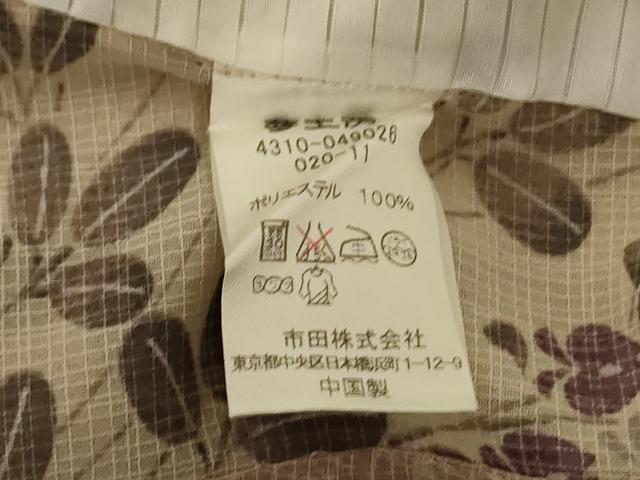 平和屋着物＊夏物　小紋　夢工房　紗　草花文　暈し染め　洗える着物　AABL5123jd