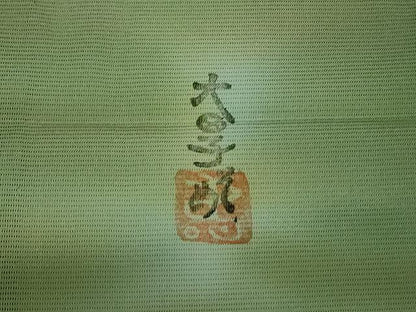 平和屋着物＊夏物　虹色創家　本郷大田子　小紋　絽　霞文　暈し染め　正絹　逸品　未使用　AABL5125jd