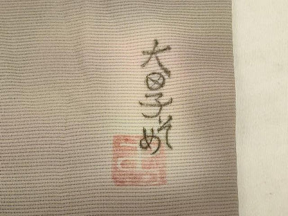平和屋着物＊夏物　虹色創家　本郷大田子　小紋　絽　霞文　暈し染め　正絹　逸品　AABL5126jd