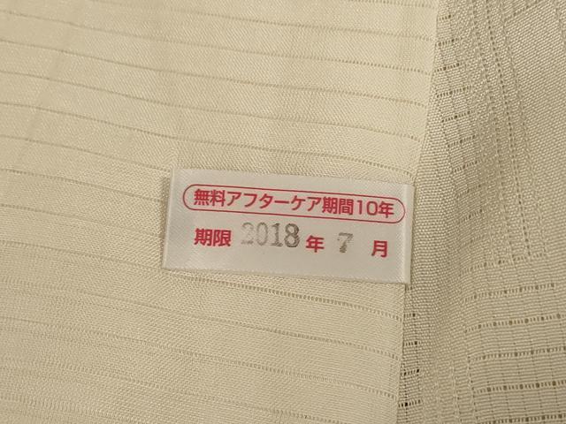 平和屋着物＊夏物　訪問着　紋絽　魚　暈し染め　正絹　逸品　AABL5141jd