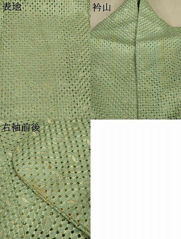平和屋着物＊夏物　小紋　総レース　幾何学文様　裏葉柳色　AABL5154jd