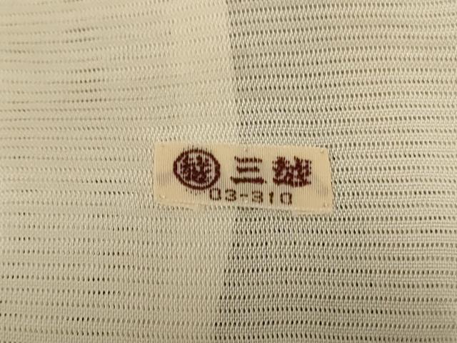 平和屋着物＊夏物　結城紬　夏結城　100亀甲　横段吉祥文　三越扱い　正絹　逸品　AABL5163jd