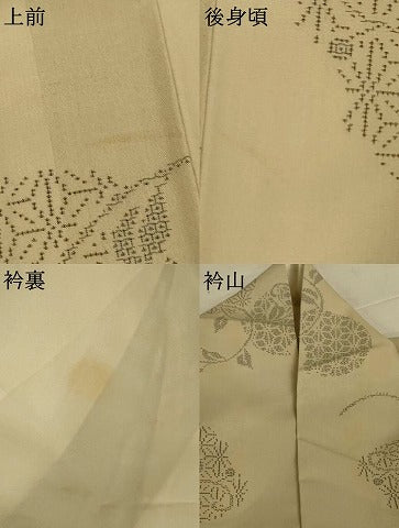 平和屋着物＊夏物　結城紬　夏結城　120亀甲　飛び亀甲　吉祥唐草丸文　正絹　逸品　AABL5181jd