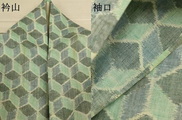 平和屋着物＊夏物　本場小千谷ちぢみ　幾何学文様　麻　逸品　AABL5182jd