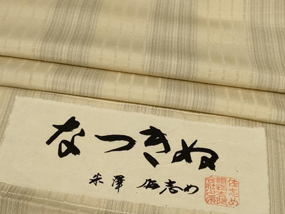 平和屋着物＊夏物　京都老舗銘店・に志田　紗紬　いおはた織　なつきぬ　米澤　縞　証紙付き　正絹　逸品　AABL5183jd