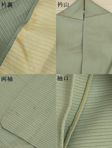 平和屋着物＊夏物　色無地　絽　青磁鼠色　正絹　逸品　AABL5227jd