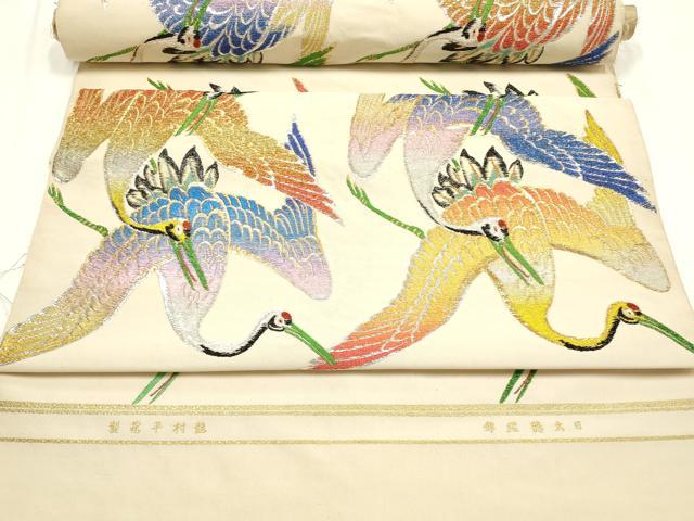 平和屋本店●最高級　龍村平蔵製　丸帯　反物　日出鶴綴錦　金銀糸　高島屋扱い　正絹　逸品　未使用　AABL5289ay
