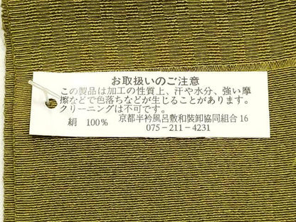 平和屋着物●和装小物　帯締め・帯揚げセット　ゆるぎ　冠組　菜種油色　正絹　逸品　未使用　AABL5310ay