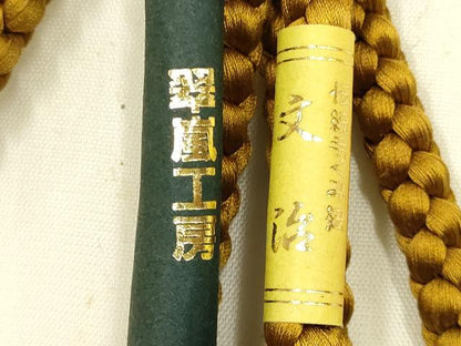 平和屋着物●和装小物　上質な帯締め　翠嵐工房　文治　丸組　帯留め付き　蜻蛉玉　正絹　共箱付き　逸品　未使用　AABL5315ay