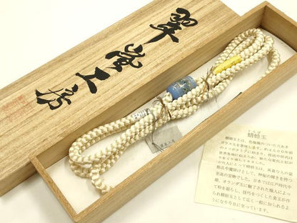 平和屋着物●和装小物　上質な帯締め　翠嵐工房　文治　丸組　帯留め付き　蜻蛉玉　正絹　共箱付き　逸品　未使用　AABL5316ay