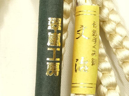 平和屋着物●和装小物　上質な帯締め　翠嵐工房　文治　丸組　帯留め付き　蜻蛉玉　正絹　共箱付き　逸品　未使用　AABL5316ay