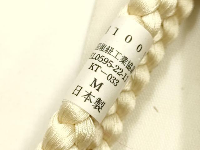平和屋着物●和装小物　上質な帯締め　翠嵐工房　文治　丸組　帯留め付き　蜻蛉玉　正絹　共箱付き　逸品　未使用　AABL5316ay