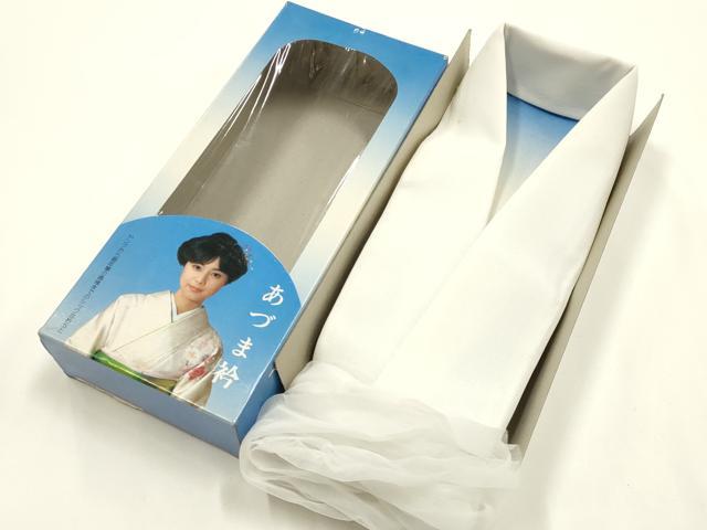 平和屋着物▼和装小物　美容衿・あづま衿　掛衿　まとめて3点　未使用品あり　AABL5327ay