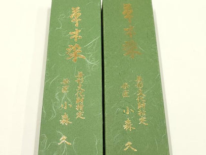 平和屋着物▼草木染　手織工房　染匠：小森久和装小物　帯締め2本セット　丸組　金銀糸　逸品　未使用品あり　AABL5329ay