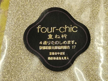平和屋着物▼和装小物　重ね衿・伊達衿　まとめて5点　金糸　金彩　暈し染め　リバーシブル　逸品　未使用品あり　AABL5332ay