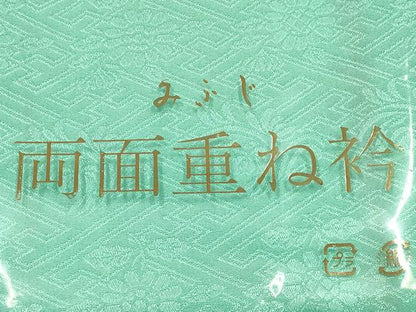 平和屋着物▼和装小物　重ね衿・伊達衿　まとめて5点　色無地　辻が花　金糸　リバーシブル　正絹あり　逸品　未使用品あり　AABL5334ay