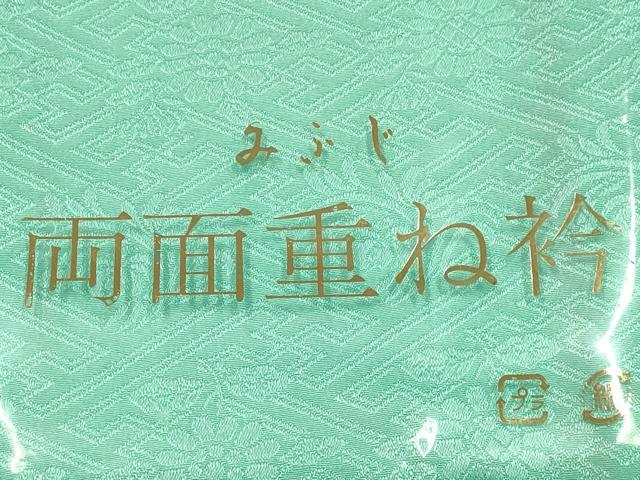 平和屋着物▼和装小物　重ね衿・伊達衿　まとめて5点　色無地　辻が花　金糸　リバーシブル　正絹あり　逸品　未使用品あり　AABL5334ay