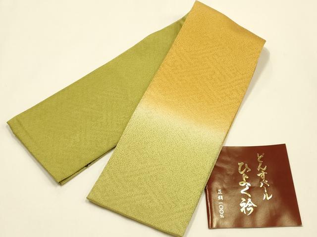 平和屋着物▼和装小物　重ね衿・伊達衿　まとめて5点　金糸　金銀彩　暈し染め　正絹あり　逸品　未使用品あり　AABL5340ay