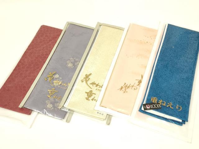平和屋着物▼和装小物　重ね衿・伊達衿　まとめて5点　色無地　金糸　金銀彩　花やわらぎ　正絹あり　逸品　未使用品あり　AABL5342ay