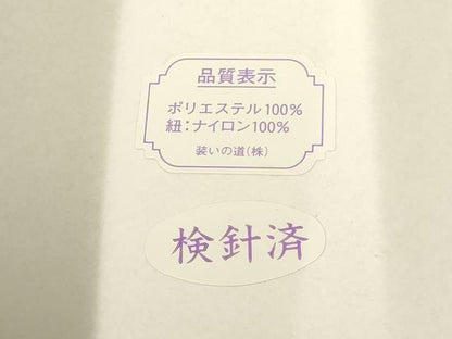 平和屋着物▼和装小物　美容衿2点セット　装道　白衿　浅葱色　逸品　未使用品　AABL5343ay