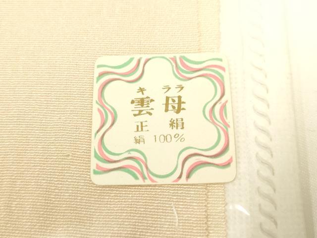 平和屋着物▼和装小物　半衿　まとめて5点　刺繍　一巾織　金糸　金銀彩　正絹　逸品　AABL5351ay