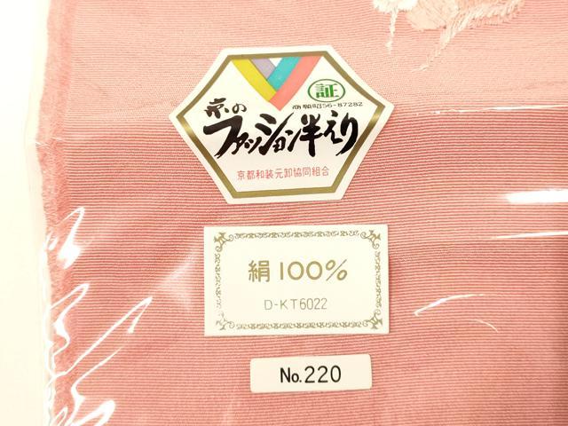 平和屋着物▼和装小物　半衿　まとめて5点　刺繍　花柄　花車　金糸　正絹　逸品　AABL5352ay