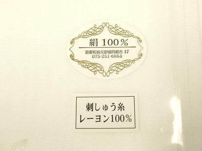 平和屋着物▼和装小物　半衿　まとめて5点　刺繍　花柄　松竹梅　金銀糸　正絹　逸品　AABL5353ay
