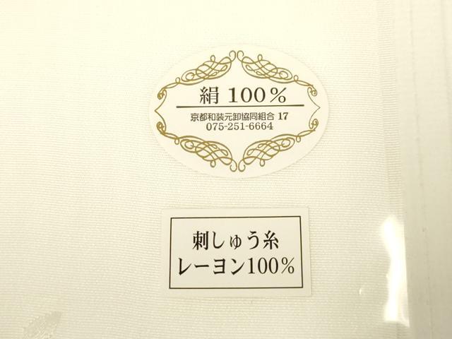 平和屋着物▼和装小物　半衿　まとめて5点　刺繍　花柄　松竹梅　金銀糸　正絹　逸品　AABL5353ay