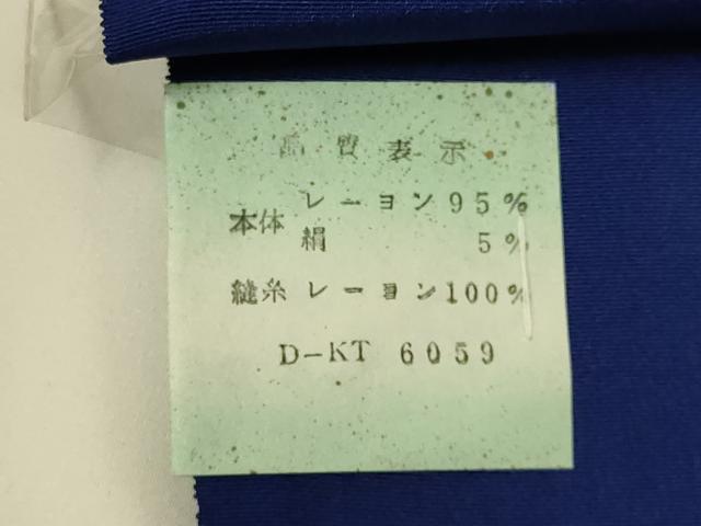 平和屋着物▼和装小物　半衿　まとめて5点　刺繍　花柄　松竹梅　金銀糸　正絹あり　逸品　AABL5354ay
